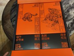 -陕拾叁(袁家村店)