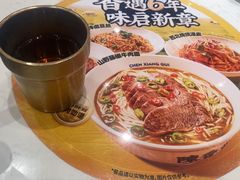 -陳香貴·兰州牛肉面(上海长风大悦城店)