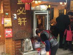 -金必轩(青岩店)