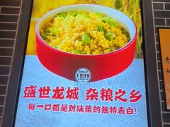 -徐师傅太子锅(文化路店)