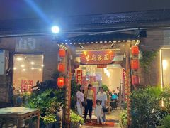 门面-梁溪河畔·吉府花园(南长街南下塘店)