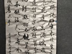 -秦汉胡同国学书法围棋民乐书院(青浦分馆)