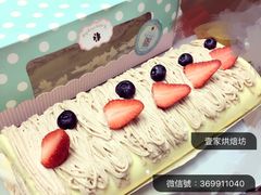 -Family cake壹家烘焙