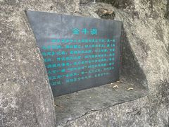 -采石矶景区