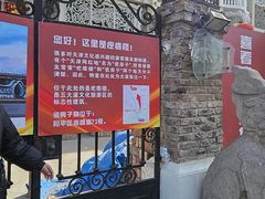 -天津五大道文化旅游区