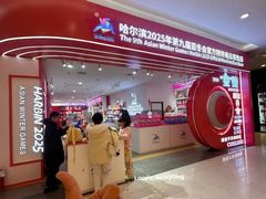 -凯德广场(学府店)