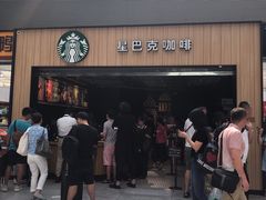 门面-星巴克(北京南站2B检票口)