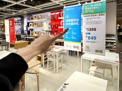 -宜家家居(哈尔滨商场店)