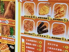 -乐乐姐超级土豆(中关村5号店)