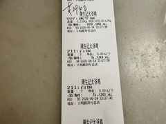 -周生记太爷鸡(文明路店)