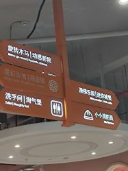 -宝燕水乐园