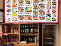 -长安情 biangbiang面(安远门店)