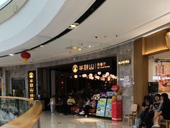 -半秋山西餐厅(巴南万达广场店)