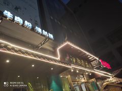 门面-印象芽庄越式餐厅(东兴店)