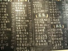 菜单-兔爸私家小厨(新北万达店)