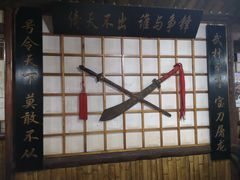 -风波庄(石景山店)