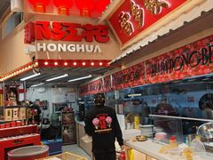 -那红花·东北菜铁锅炖(仙林金鹰店)