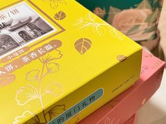 -佟小曼手工茶饼坊(鼓浪屿1店)