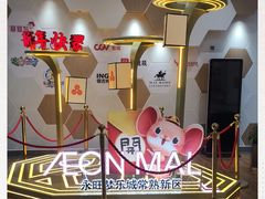 -永旺梦乐城(常熟新区店)