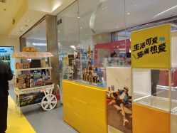 -乐高授权专卖店(朝阳大悦城店)