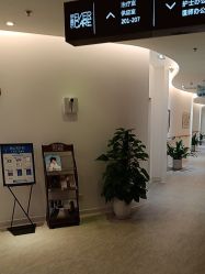 -天津伊美尔医疗整形美容专科医院