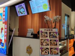 门面-Asianplus海蓝鸡饭