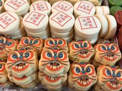 -庆祥斋糕点厂(留学路店)