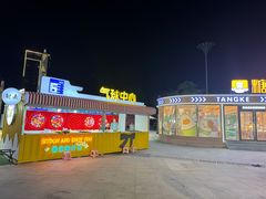 -万达广场(泰安泰山店)