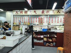 -芈重山老火锅(广州首店)
