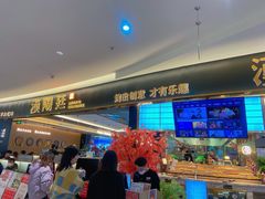 -汉阳廷自助烤肉(嘉禾金铂天地店)