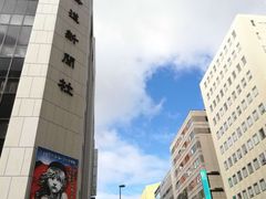 -北海道札幌格兰大酒店