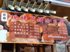 -南京路步行街
