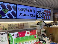 -Mr.Fruits水果先生(蓝色港湾店)