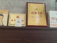 -新华书店(龙头路店)