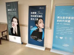 -禾丽康美医疗美容医院