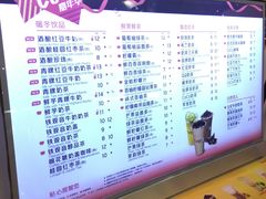 -CoCo都可(久隆店)