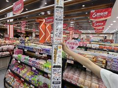 -零食小镇(彤万乐商贸店)