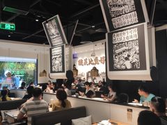 大堂-太二酸菜鱼(福州泰禾店)