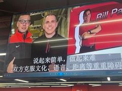 -育健帕里西青少年体能训练中心(朝阳门店)