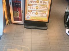 -探鱼·鲜青椒爽麻烤鱼(北京路天河城店)