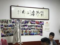 -大姨捞面(新安花园店)