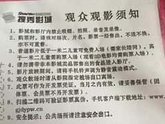 -搜秀影城