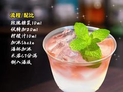 -外滩8号 whisky bar(金延大厦店)