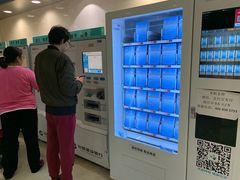 -民航总医院