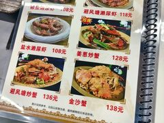 -贞姨美食·老字号海鲜大排档