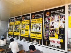 -汪家馄饨(集庆路店)
