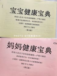 -上海市长宁区妇幼保健院