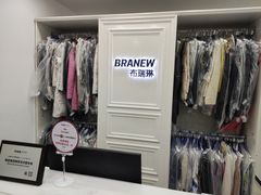 -布瑞琳洗衣(西堤红山店)