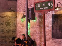 -秦豫肉夹馍(骡马市总店)