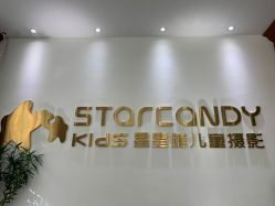 -星星糖高端儿童摄影(FTC金融店)